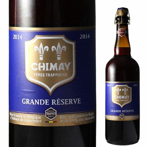 750ml】シメイ ブルー トラピストビールグランドレザーブ750ml瓶