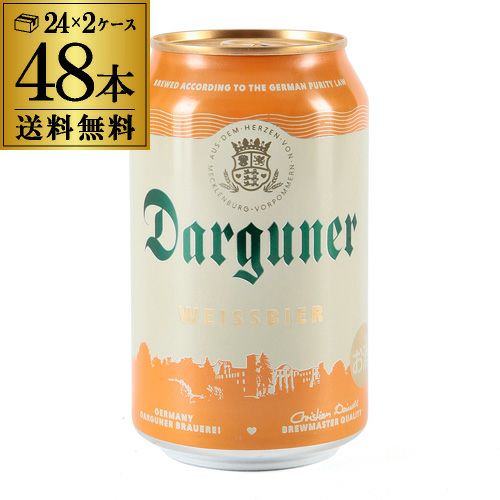 送料無料 クラフトビール ゾウのマイ 350ml×48本 象印 アップサイクル