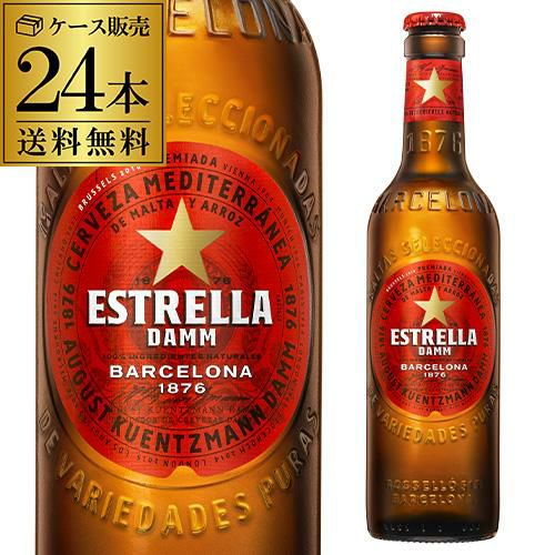 ステラ・アルトワ 310ml瓶×24本 ベルギーブランド ピルスナー 送料無料