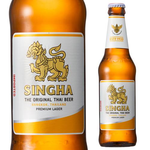 シンハー 330ml 瓶 単品販売 タイ SINGHA シンハ ピルスナー 輸入