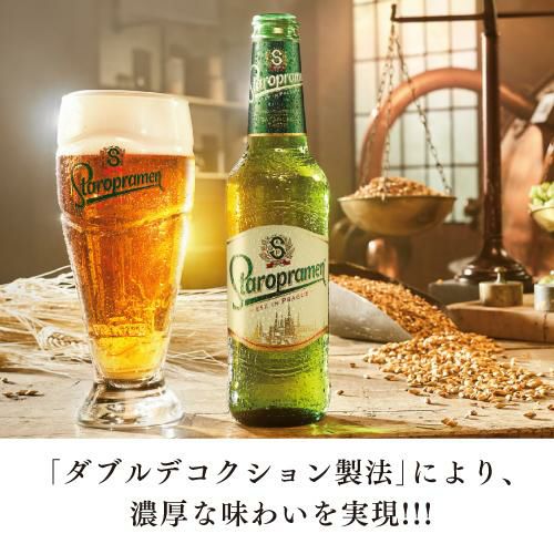 スタロプラメン330ml 瓶 単品販売 長S | リカマン オンライン