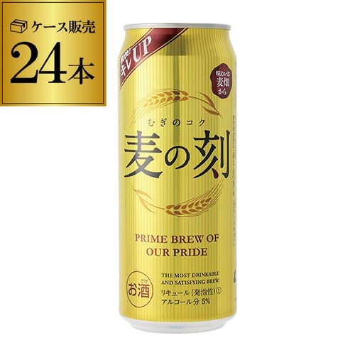 アサヒ スーパードライ 生ジョッキ缶 340ml×24本 1ケース 送料無料
