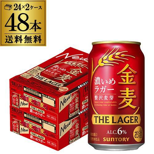 送料無料 ケース4本入 サントリー トリス (旧：クラシック) 4L 4000ml