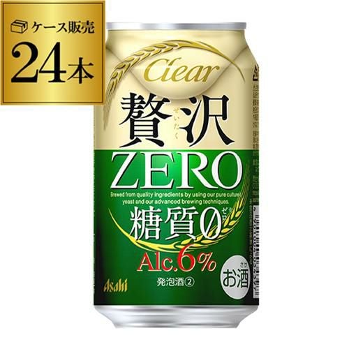 アサヒ クリアアサヒ 贅沢ゼロ 350ml×24缶 (税込) AIB | リカマン アサヒ クリアアサヒ 贅沢ゼロ 350ml×24缶 (税込) AIB | リカマン