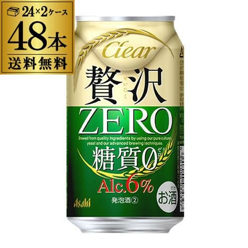 アサヒ クリアアサヒ 贅沢ゼロ 350ml×24缶 (税込) AIB | リカマン