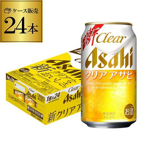 アサヒ クリアアサヒ 350ml×24缶 AIB | リカマン オンライン
