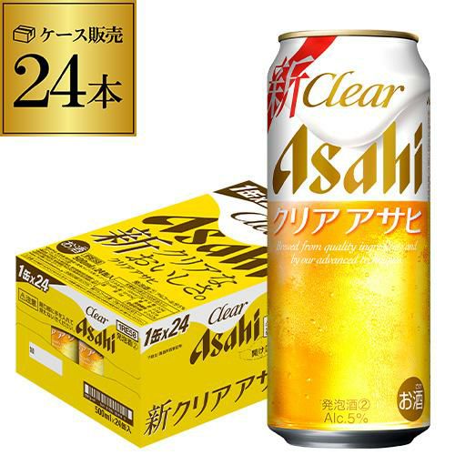 アサヒ The Clean Garage Fluxx AH 23 DIN 71 Dispensing Tap Spigot For 5