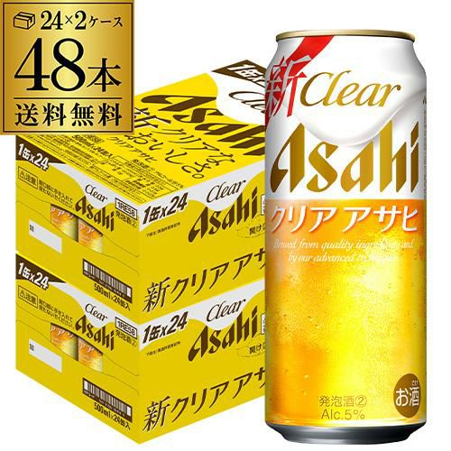 アサヒ クリアアサヒ 500ml×24缶 AIB | リカマン オンライン