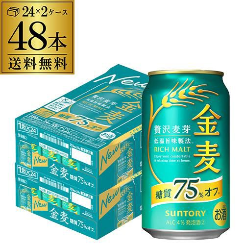 サントリービール | リカマン オンライン