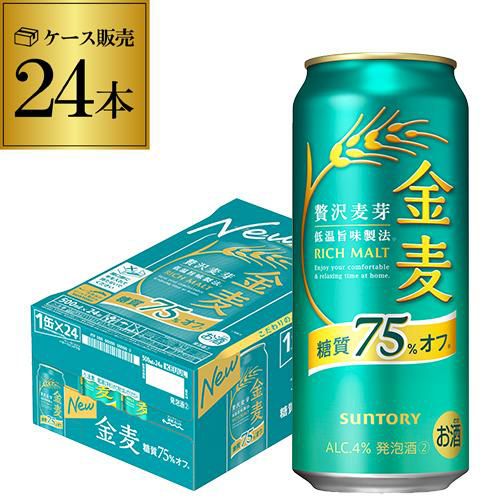 アサヒ ビール スーパードライ 500ml 缶 48本 送料無料 2ケース 48缶
