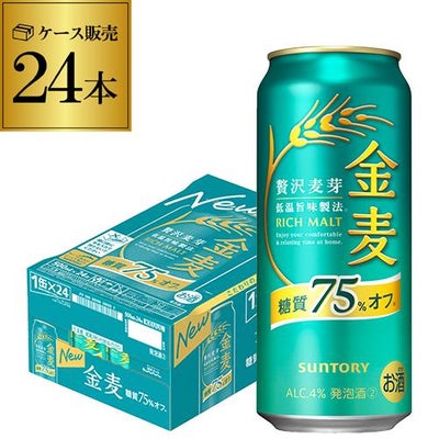 サントリー ｜ リカマン公式通販