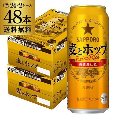 送料無料 サントリー 金麦 オフ 500ml×48本 新ジャンル 第3の生 