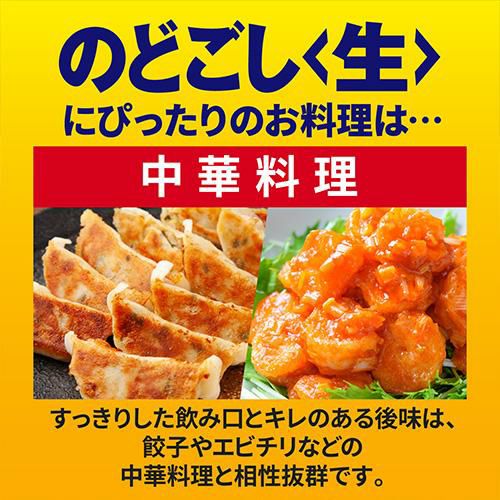 キリン のどごし 生 500ml×24缶 AIB | リカマン オンライン