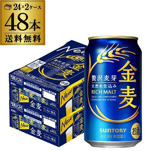 アサヒ ビール スーパードライ 500ml 缶 48本 送料無料 2ケース 48缶
