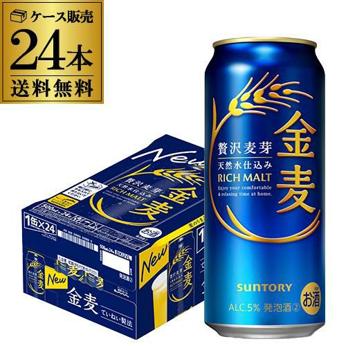 サントリービール | リカマン オンライン