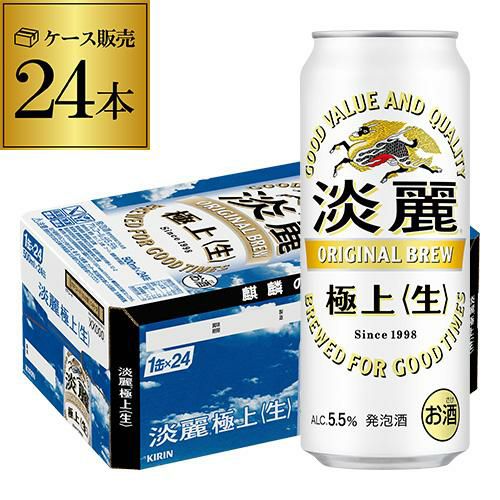キリン キリン、飲みごたえや香味を高めるコーヒーチェリー由来の発酵素材を