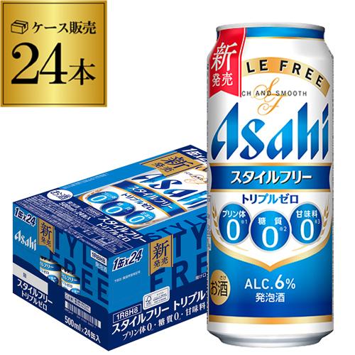 アサヒ ｜ リカマン公式通販