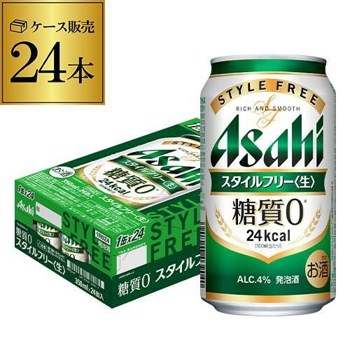 アサヒ スタイルフリー 糖質0ゼロ 350ml×24缶 (税込) AIB | リカマン