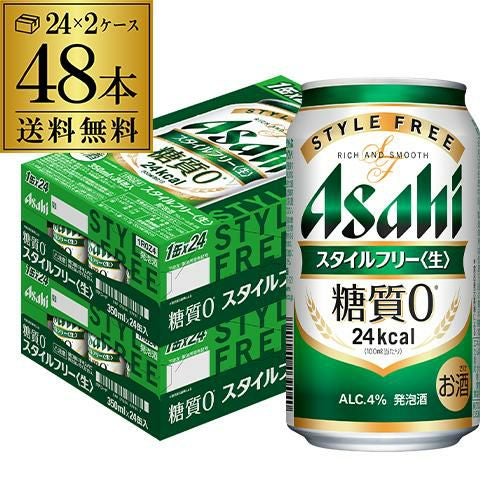 アサヒ スタイルフリー 糖質0ゼロ 350ml×24缶 (税込) AIB | リカマン