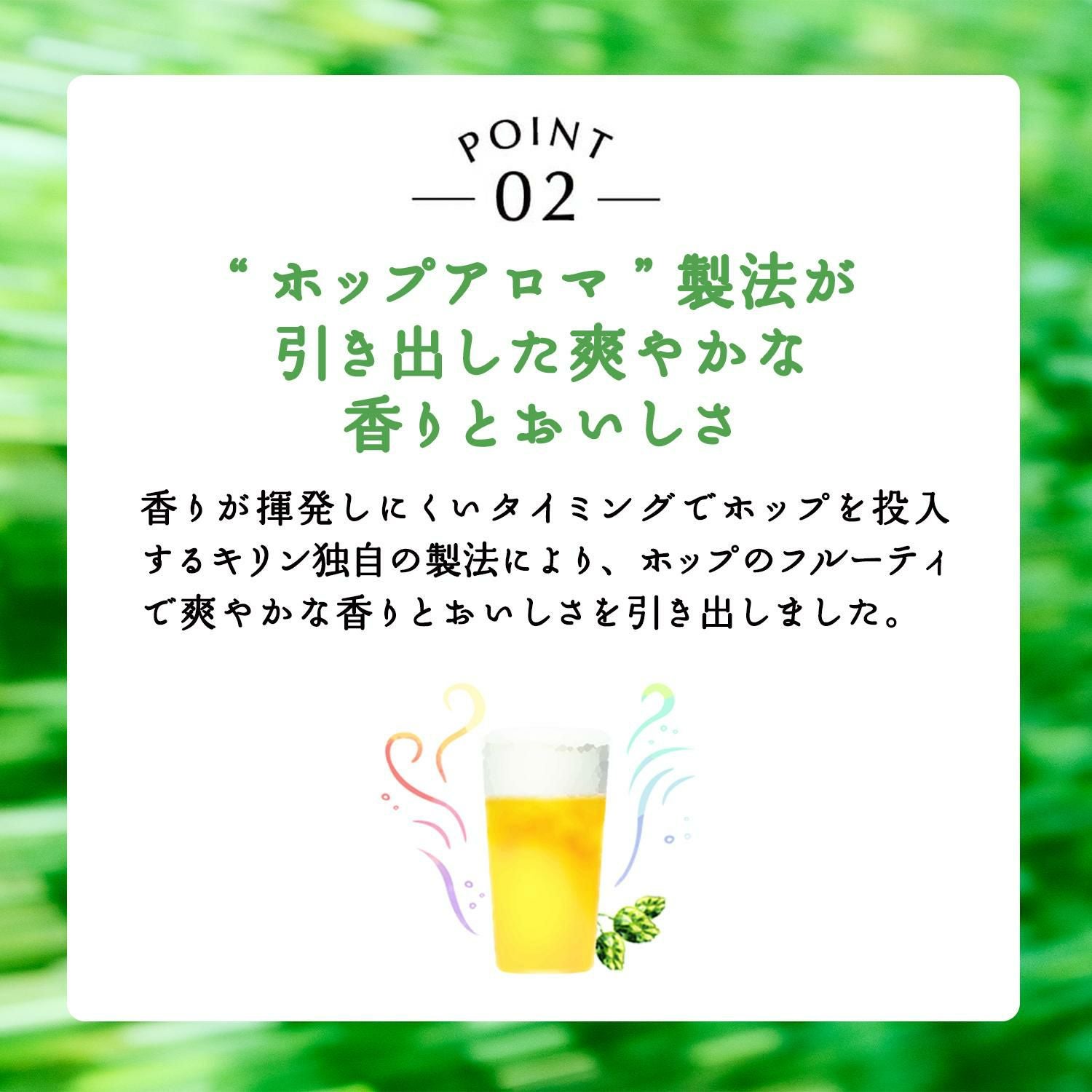 送料無料 キリン 淡麗 生 グリーンラベル 糖質70％オフ 500ml×48本