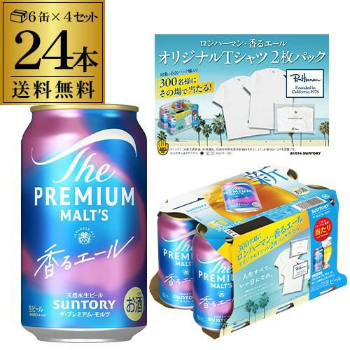 長浜WZN スペシャル缶 350ml 24本 ヴァイツェン バイツェン 白ビール