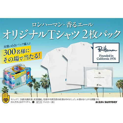 Ron様専用3個おまとめ ayu♥ さま専用】ami Tシャツ・ロンT 3点お