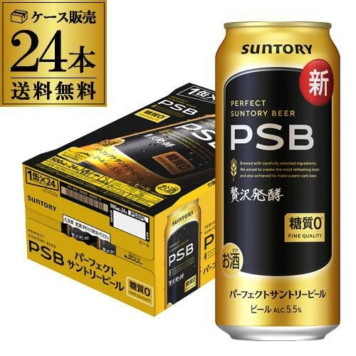 アサヒ ビール スーパードライ 500ml 缶 48本 送料無料 2ケース 48缶