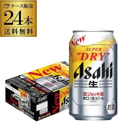 アサヒゴールド 500ml 24缶 1ケース(24本) 送料無料 国産 ビール 500缶 