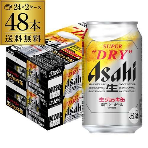 アサヒ スーパードライ 2L ミニ樽 ×6本【ケース(6本入)】【送料無料