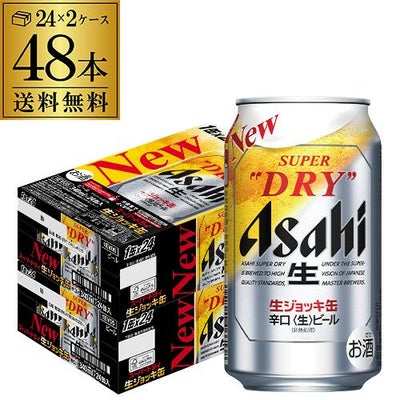 数量限定 アサヒ クリアアサヒ ジョッキ缶 340ml×48本(24本×2ケース 