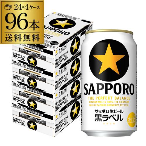 送料無料 アサヒ 未来のレモンサワー プレーン 数量限定 345ml缶×48本