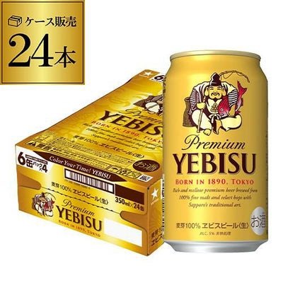 ヱビスビール 数量限定 サッポロ 矢沢あい描き下ろしデザイン缶 500ml 