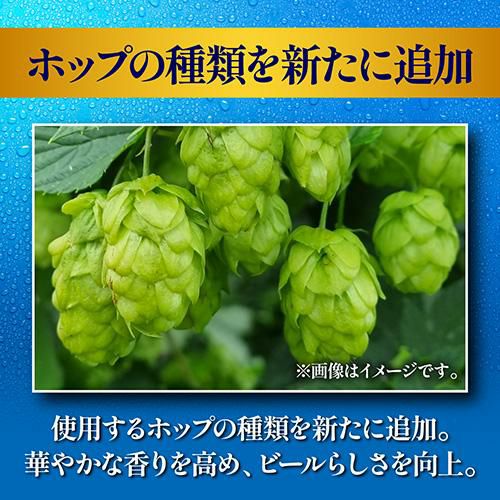 キリン 一番搾り 糖質ゼロ350ml缶×48本1本あたり178円(税別)！【2