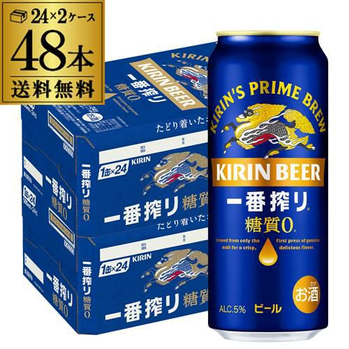 キリン product-898944.jpg?v=