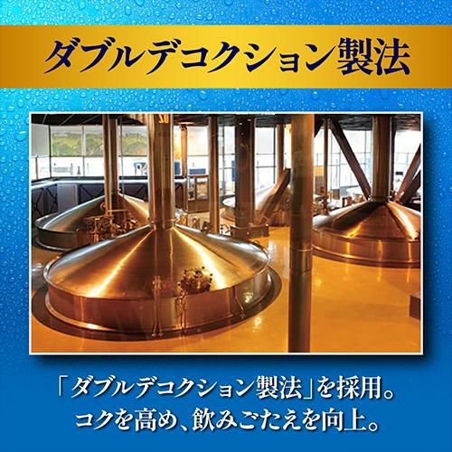 キリン 一番搾り 糖質ゼロ 500ml×48本 送料無料！麒麟 生ビール 缶