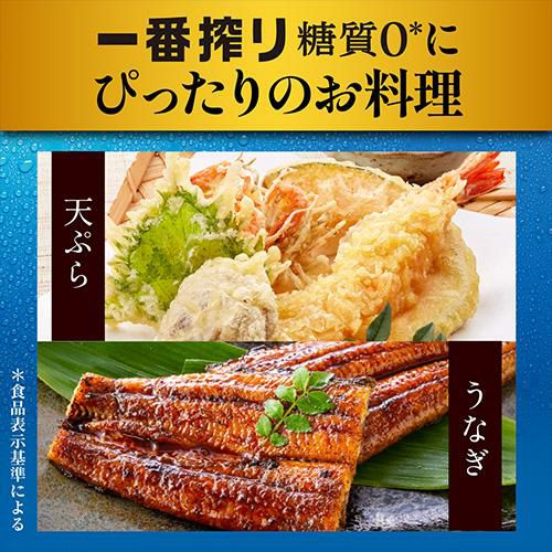 キリン 一番搾り 糖質ゼロ 500ml×48本 送料無料！麒麟 生ビール 缶