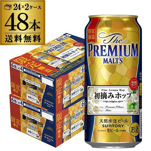 賞味2024年4月 サントリー プレミアムモルツ アンバーエール 350ml 48