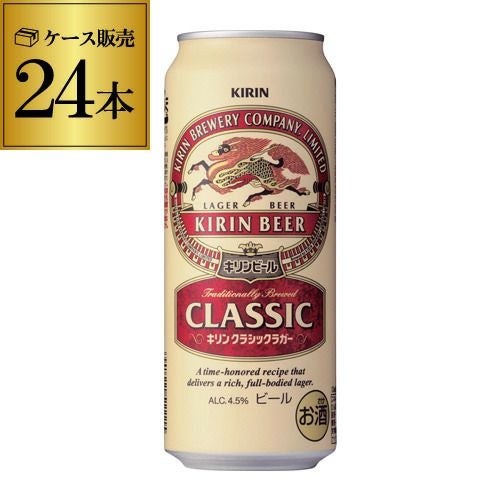 キリン 一番搾り 糖質ゼロ350ml缶×48本1本あたり178円(税別)！【2