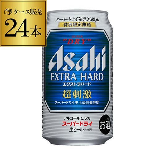 1ｹｰｽ】アサヒ スーパードライ エクストラハード350ml×24本 期間限定