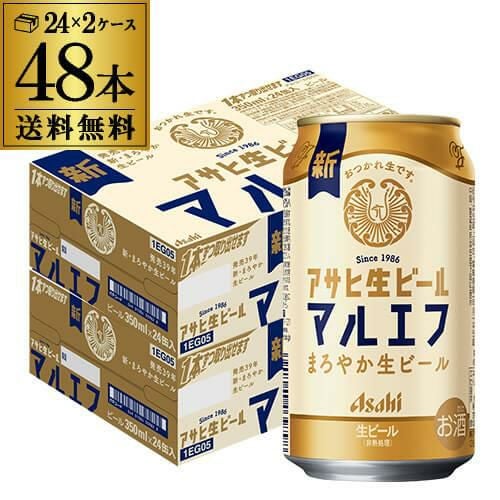 アサヒ 生ビール ワンサード マルエフ350ml×48本 (24本×2ケース) 送料