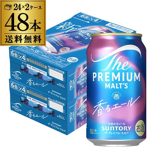 ノンアルコール ビール アサヒ ゼロ 350ml×24本 1ケース のんある