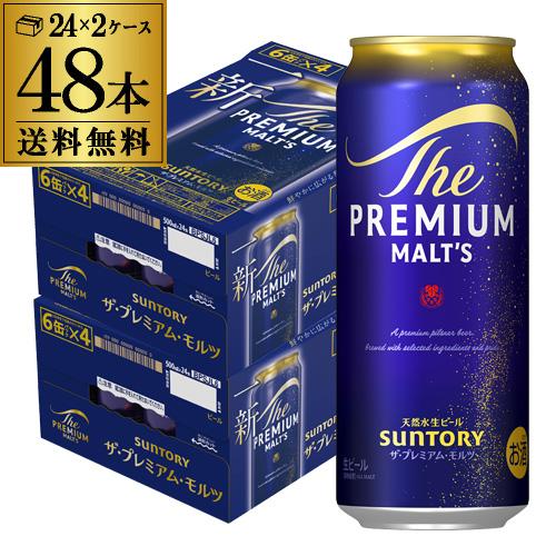 サントリー ザ プレミアムモルツ BPC4N [350ml×15本入〕[ビール