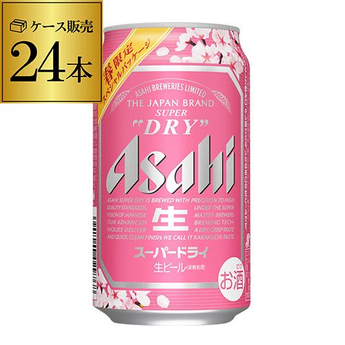 アサヒ スーパードライ スペシャルパッケージ 350ml×24本 限定
