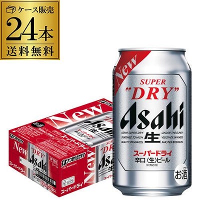 アサヒゴールド 350ml 24缶 1ケース(24本) 送料無料 国産 ビール 350缶 