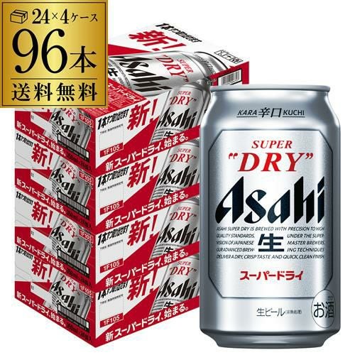 アサヒ スーパードライ 2L ミニ樽 ×6本【ケース(6本入)】【送料無料