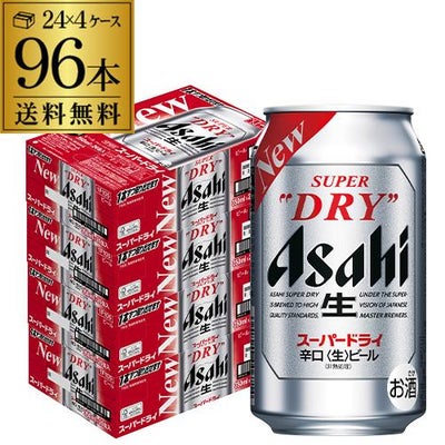 アサヒゴールド 500ml 24缶 1ケース(24本) 送料無料 国産 ビール 500缶 