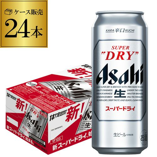 アサヒ スーパードライ 送料無料 500ml×24缶 AIB | リカマン オンライン