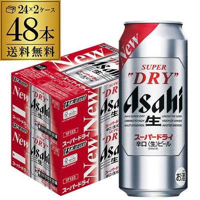 アサヒ スーパードライ 送料無料 500ml×24缶 AIB | リカマン オンライン