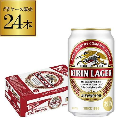 サントリー 生 ビール 350ml×24本 送料無料 1ケース(24缶) ビール