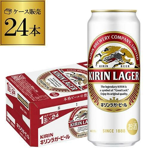 キリン ラガー500ml×24缶 | リカマン オンライン